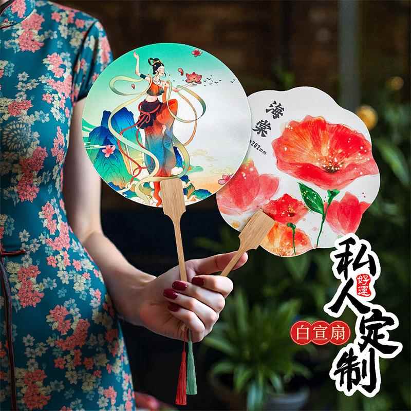 加厚双面宣纸团扇空白纸扇白色卡纸扇面手绘画扇子儿童diy可定制