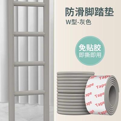 宿舍楼梯脚踏梯子海绵家用脚垫