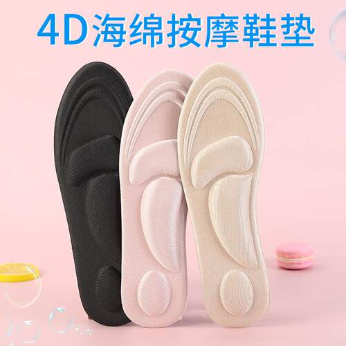 Women's Summer Breathable Soft Bottom Comfortable Sweat-Abso