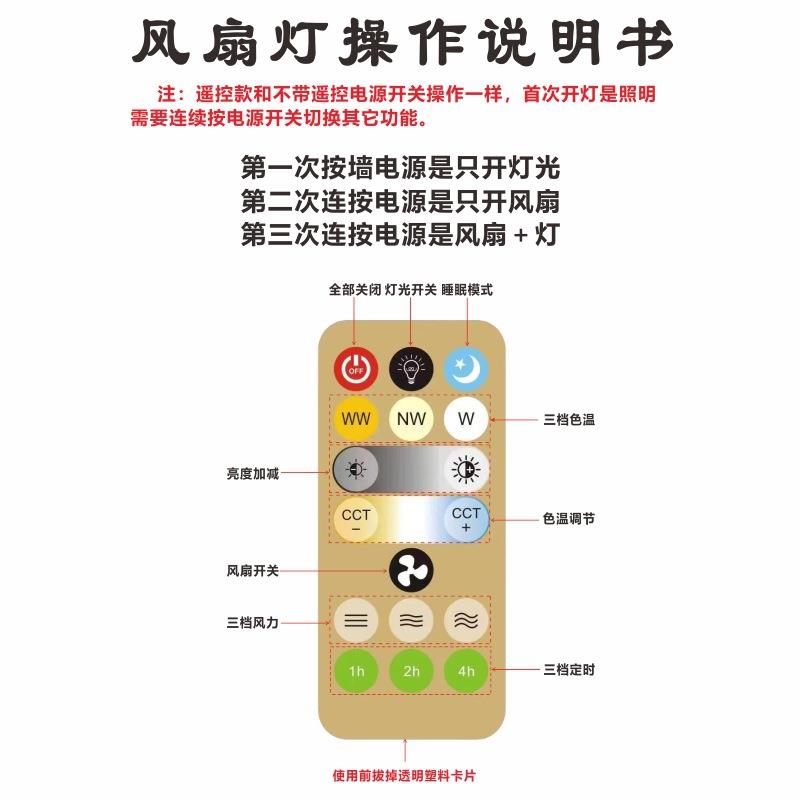 E27SH209吊螺口超亮LED省电风扇灯泡卧室形厨房饭厅圆三用色遥控