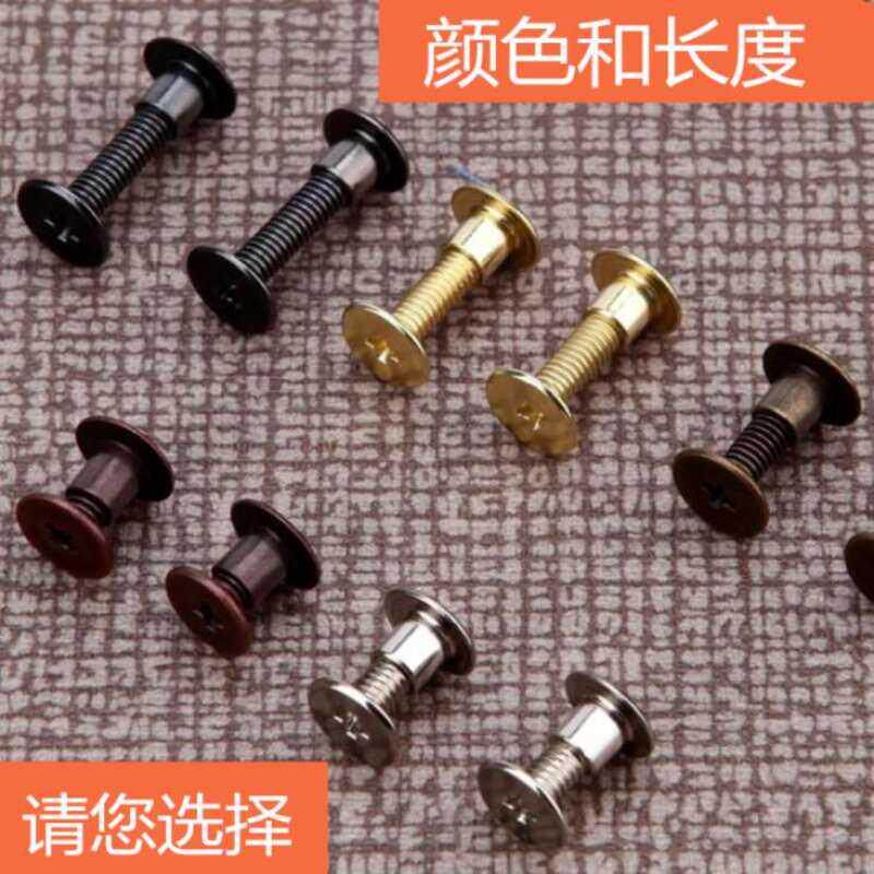 螺母钉子公母螺丝对接头铆钉可调节平头松紧器圆形螺丝杆连接件