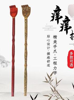 鸡翅木痒痒挠不求人 痒痒挠 小手痒痒挠 木质 木器