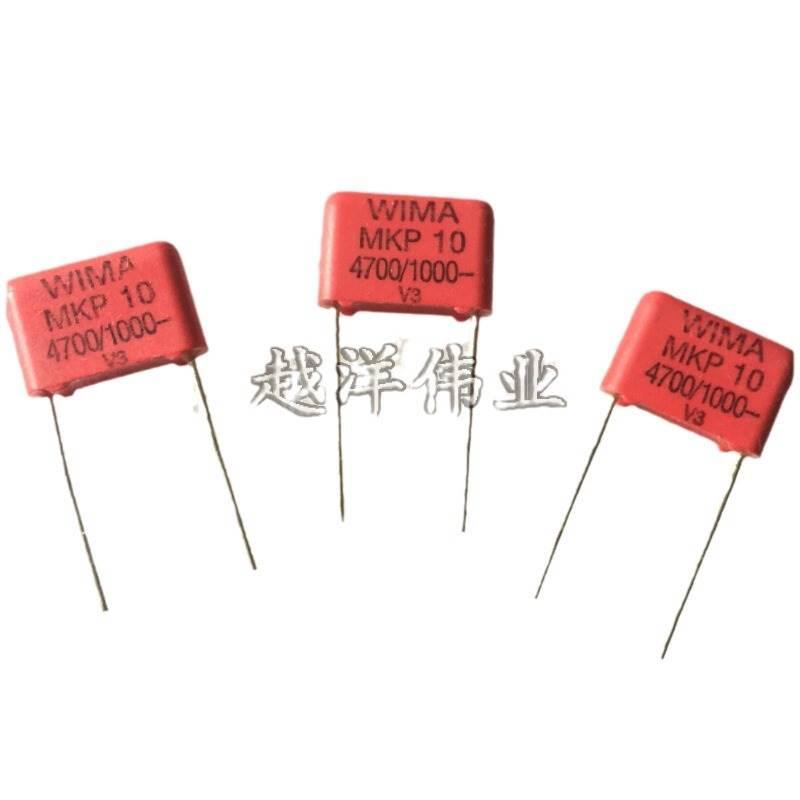 威马 WIMA 1000V472 MKP1O114703C 音频 聚丙烯 金属化聚酯膜电容