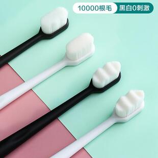 Minimalist Portable Adult Soft Bristle Nano Toothbrush Whole