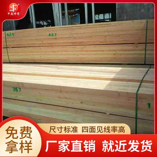 云杉建筑木方广州厂家木方规格齐全四面见线率足尺不带皮