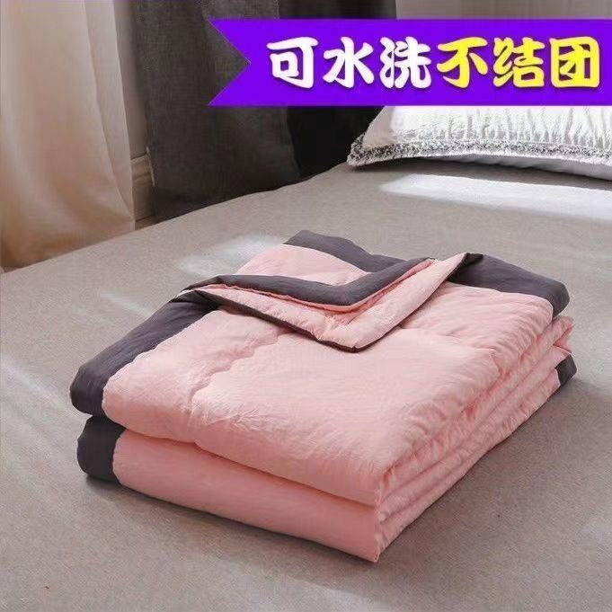 水洗棉空调被夏凉被春秋被芯儿童学生宿舍双人可机洗夏季薄被子