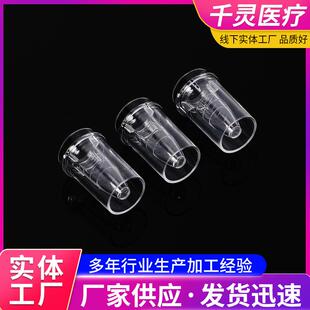 一次性实验室耗材样品杯 一次性使用贝克曼样品杯采样杯
