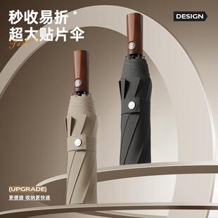 120cm超大记忆贴片速秒收自动伞免折叠3折8骨双三人暴雨专用