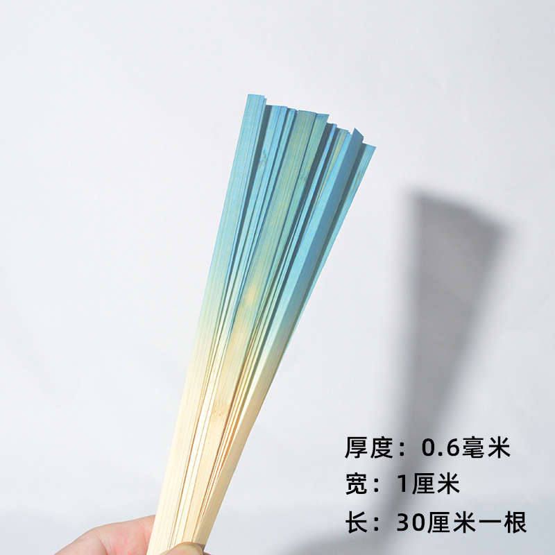 编织渐变色竹篾条竹编扇子diy材料包竹片幼儿童手工竹条学生手工