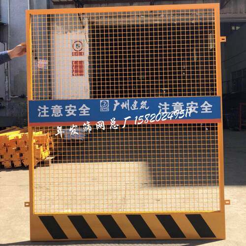 建筑工地施工电梯井道安全门醒目美观提高工地形象警示防护门