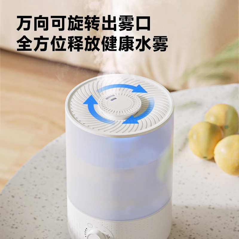 OGNAL奥戈那家用小型加湿器卧室客厅轻音大雾量大容量空气喷雾器