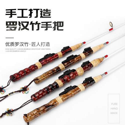 丰仓叮当鱼罗汉竹冰钓竿实心杆稍大导环60cm插节罗汉竹筏钓竿
