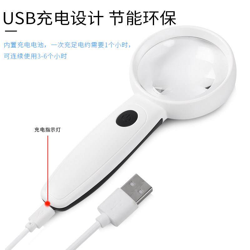USB充电高清20倍直径55MM老人阅读看报手机带灯放大镜30家电维修