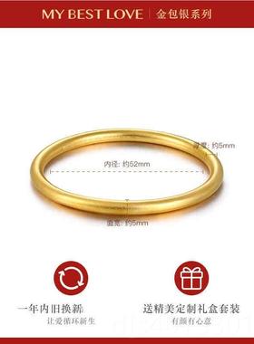 高档镀金内银手镯女古实法素传承黄金999足金圈包金银镯不变形心