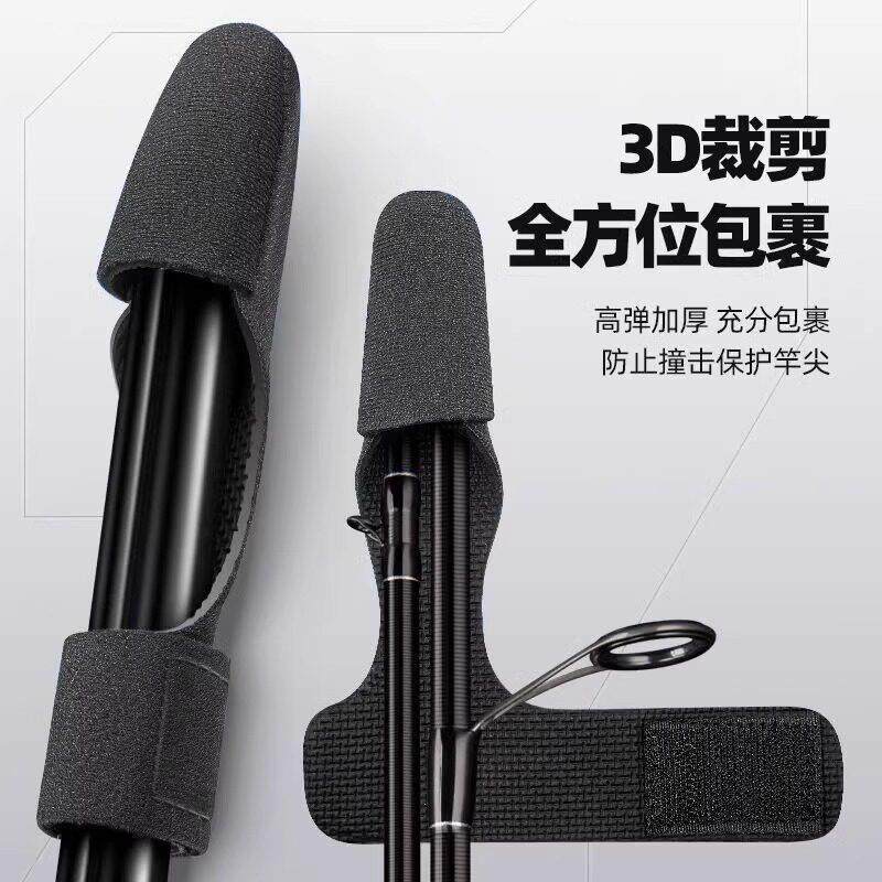 路亚束竿带路亚竿保护套鱼竿袋路亚竿包轮包水滴轮纺车轮收纳包护