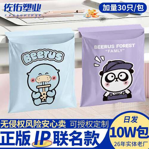 粘贴式车载垃圾袋背胶车内用清洁呕吐袋学生课桌面专用加厚车用