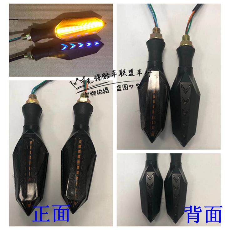N19大蟒蛇/蛟龙400LED方向灯小忍者地平线改装配件流水转弯方向灯