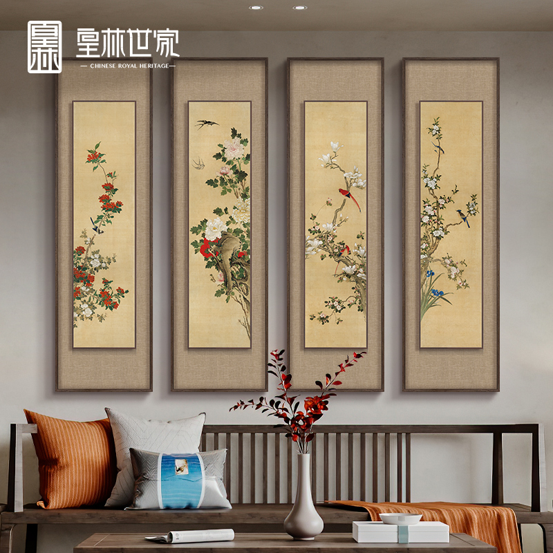 明清古典四联组合花鸟画新中式客厅装饰画沙发背景墙壁画茶室挂画