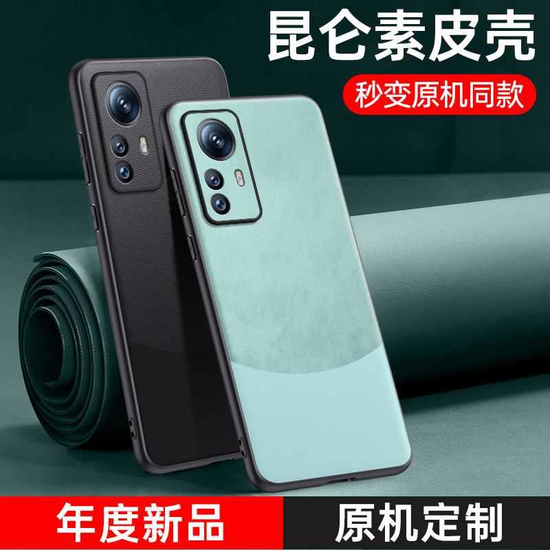 适用于适用于红米k50至尊版手机壳k50pro新款保护套redmi全包镜头