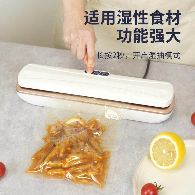 食品保鲜机真空封口机家用迷你小型干湿两用食品保鲜抽真空封口机,厨房电器,智能粮食/蔬菜保鲜箱/机,淘宝优惠券,粉丝福利购,淘宝优惠卷