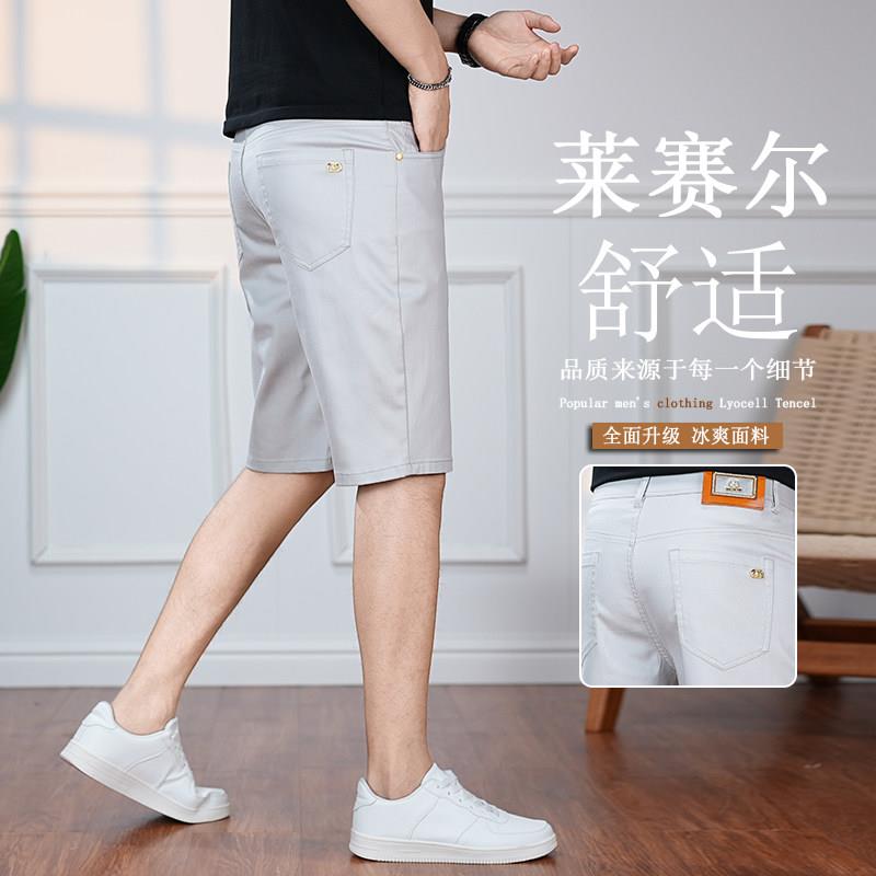 意大利夏季薄款浅灰色休闲短裤男莱赛尔修身直筒五分裤潮牌百搭裤