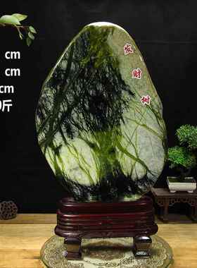 高档玉石摆件原石岫乔玉客厅家居品岫迁岩玉饰玄关办公室装饰开业