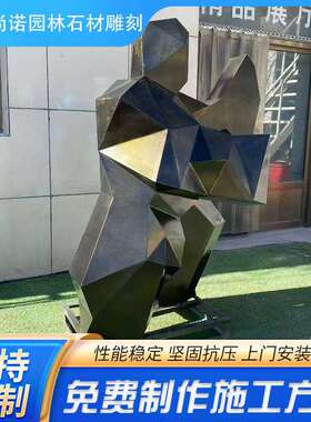 不锈钢异形曲面抽象人物雕塑户外景观镜面雕塑厂家水浪花景园林