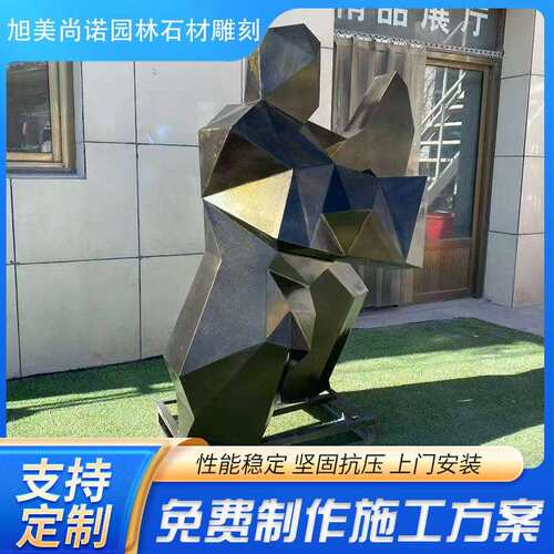 不锈钢异形曲面抽象人物雕塑户外景观镜面雕塑厂家水浪花景园林
