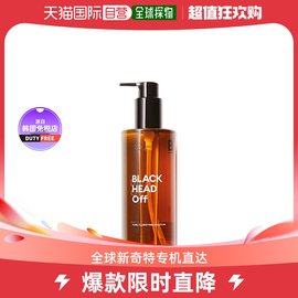 韩国直邮missha谜尚效卸妆油，去黑头305ml56096250058701