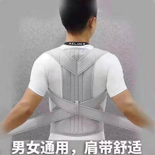 Back corrector for male and female hunchback correction,