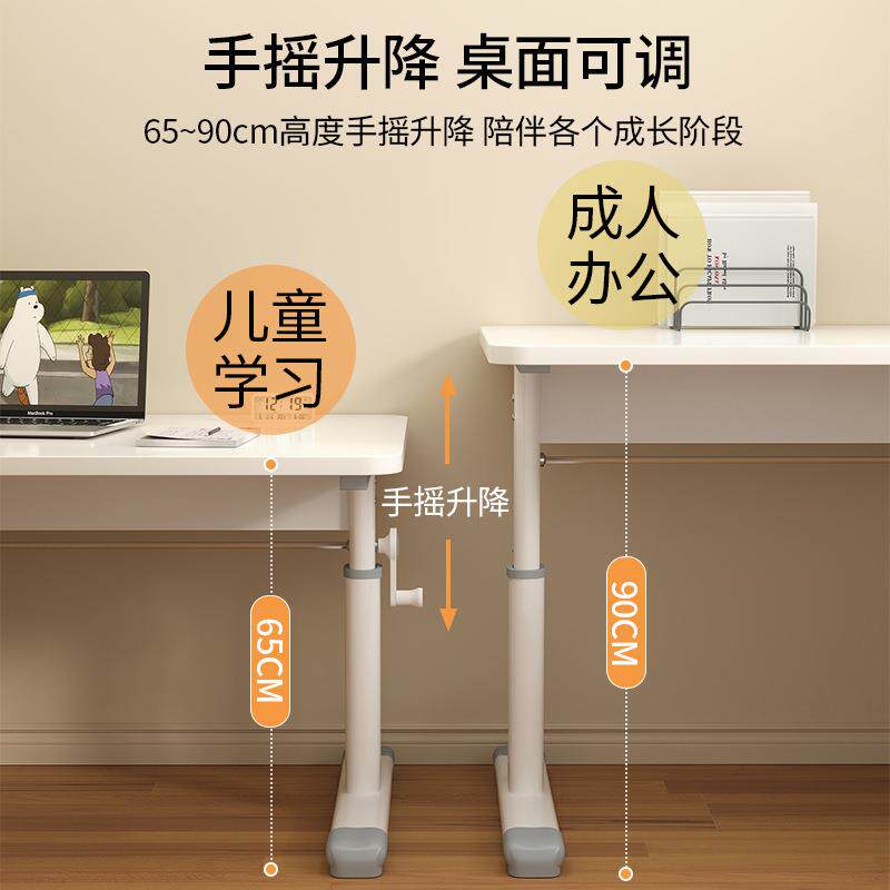 手摇528升桌电脑降桌台式学家用儿学习书桌生写字桌床边办公小童
