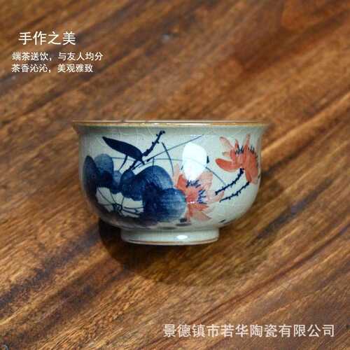 喝茶景德镇杯陶荷花花鸟杯老大容量手绘泥片花主人开陶瓷手工鸟