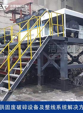 滤板撕碎机成套生产线尼龙制品破碎处置设备尼龙料块破碎机
