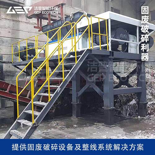 滤板撕碎机成套生产线尼龙制品破碎处置设备尼龙料块破碎机