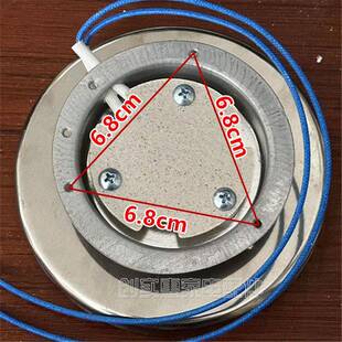 新款取暖器电暖扇碳晶发热盘发热丝1000w小太阳铝盘散热片配件