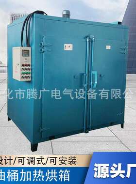 厂家供应 大型台车烘干箱 喷涂大型烘干箱