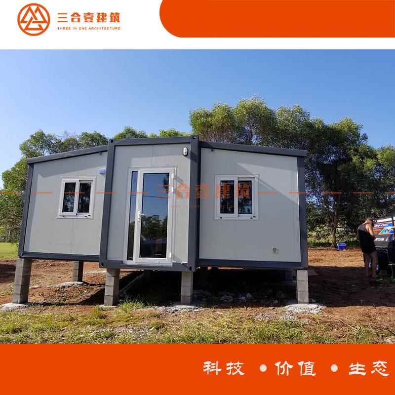 与众不同的建筑 集装箱扩展房屋现代风简约设计 箱体户外活动房屋
