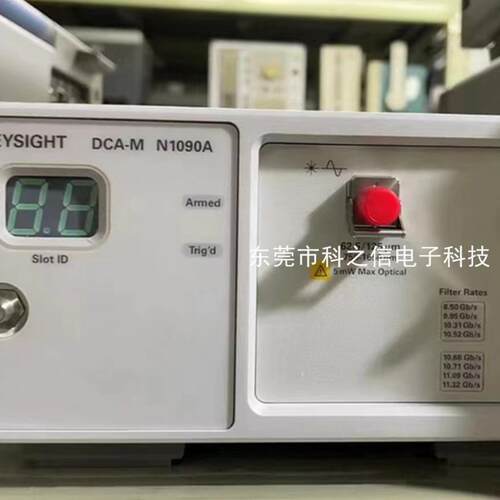 收购租售是德科技 N1094B N1094A N1090A N1092A示波器