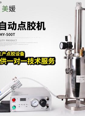 粘度气缸500控制MY半自动点胶机T定量活塞打胶机压胶润滑油脂中