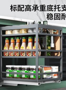 新款调味拉篮抽屉式厨房橱柜不锈钢调味品储物架分层收纳