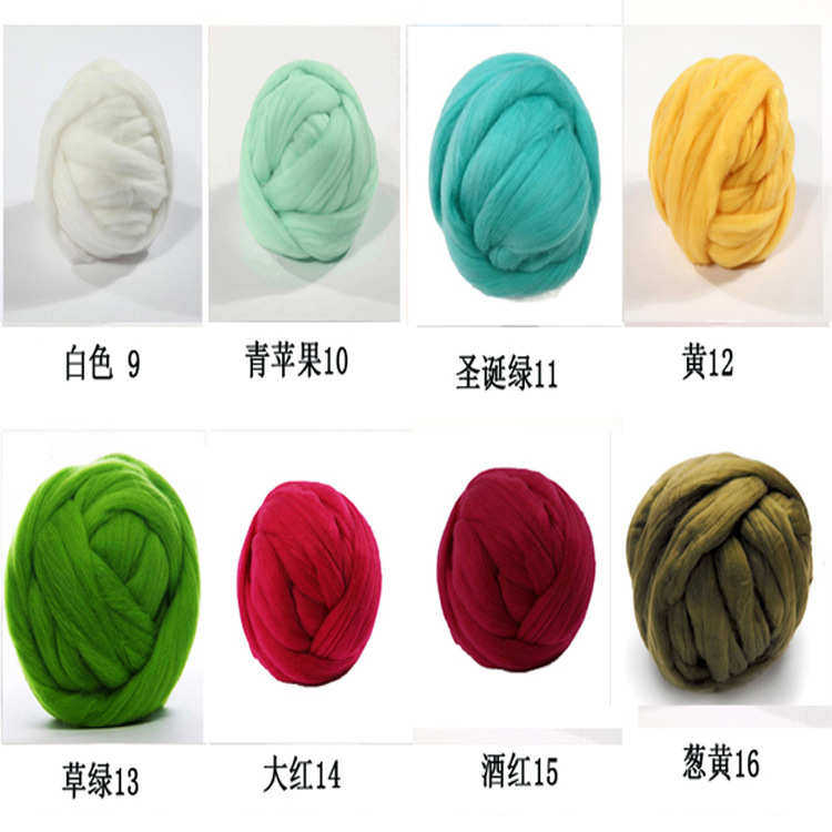 ins美利奴羊毛线diy手臂粗毛线手工编织超粗毯子线粗毛线涤纶毛条,纺织面料/辅料/配套,其他纺织辅料,淘宝优惠券,粉丝福利购,淘宝优惠卷