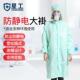 正品 星工静防大褂连帽白色防尘衣工作服女无服尘静电衣电电子厂