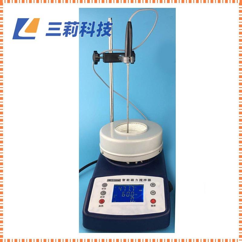 智能磁力搅拌电热套 380℃恒温高温电热套式磁力搅拌器