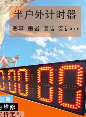 专业厂家8架英寸位6红色室外三脚悬61025挂L/ED数字计时器显示屏