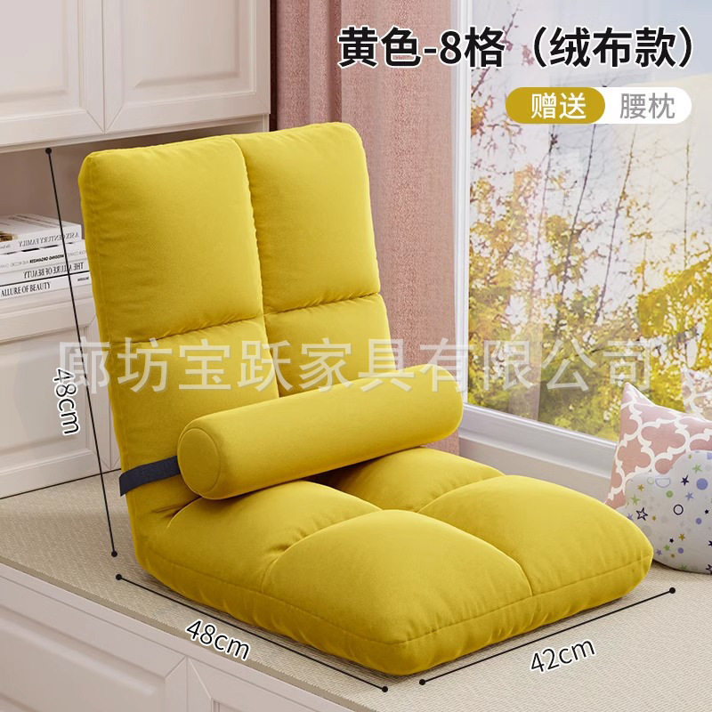 沙发榻榻米折叠单人小飘窗凳宿舍床上电脑靠背座椅子卧室沙发,住宅家具,懒人沙发,淘宝优惠券,粉丝福利购,淘宝优惠卷