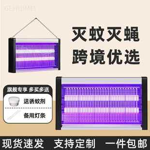 LED灭蚊灯商用灭蝇灯电击式家用灭蚊器电蚊灯送诱蚊剂驱蚊灯