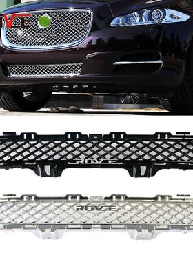 适用于2010-2015捷豹XJ前杠格栅亮黑10XJ电镀杠网C2D358C2D23093