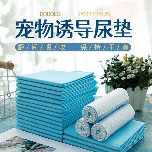 厂家直销宠物尿垫狗狗一次性尿布狗狗尿片尿不湿猫咪加厚尿垫
