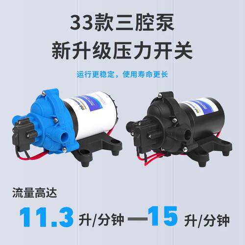 33款隔膜增压泵电动12V24V直流房车游艇船舶小型自吸高压自吸水泵