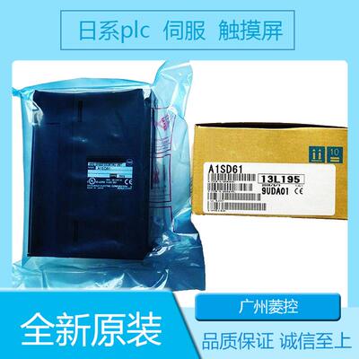 三菱 FX2N 2DA MELSEC 控制器PLCFX1N 模拟器 Q系列CPU